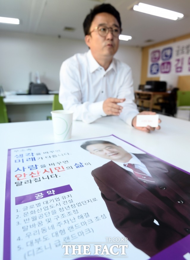 김 후보는 이공계 출신의 사업가라는 점을 다른 후보들과의 차별점으로 꼽았다.