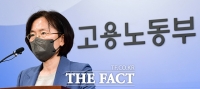 고용노동부, '근로자 임금 총액 전년동월대비 2.5% 증가' [TF사진관]