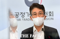  공정위, '아파트 하자 ·유지보수공사 입찰 담합 10개 사업자 재제' [TF사진관]