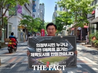  김동근 의정부시장 후보 