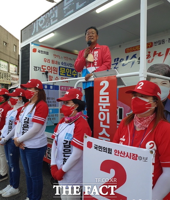 국민의힘 문인수 경기도의원 안산시 제2선거구(본오1.2동, 반월동) 후보가 26일 본오동과 반월동 유세에 나서 안산의 미래를 설계할 수 있는 전문가라며 지지를 호소했다./이상묵 기자