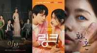  '이브'부터 '환혼'까지...6월 책임질 tvN 신작들[TF프리즘]