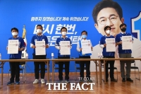  '사전투표 D-1' 민주당 대전 국회의원 “허태정 뽑아달라” 총출동