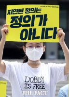 '장애인 기본권 보장 촉구'하는 서울대생 [포토]