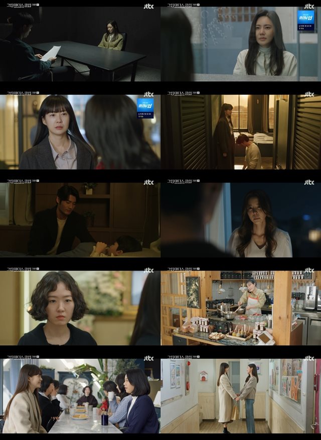 JTBC 수목드라마 그린마더스클럽이 해피엔딩을 보여주며 막을 내렸다. /JTBC 방송화면 캡처