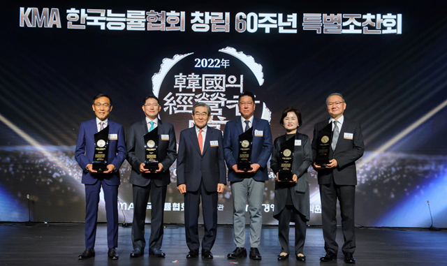 조현준(왼쪽에서 두 번째) 효성그룹 회장이 한국능률협회가 수여하는 제52회 한국의 경영자상을 받았다. /더팩트 DB