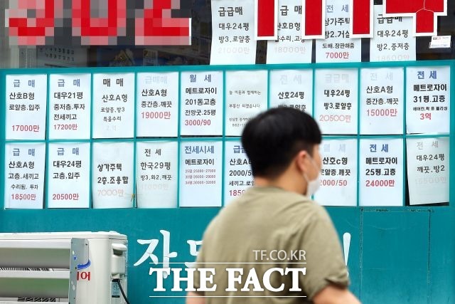 한국부동산원은 27일 5월 넷째 주 서울 아파트 매매수급지수가 90.6으로 지난주 보다 0.2포인트 하락했다고 밝혔다. /더팩트 DB