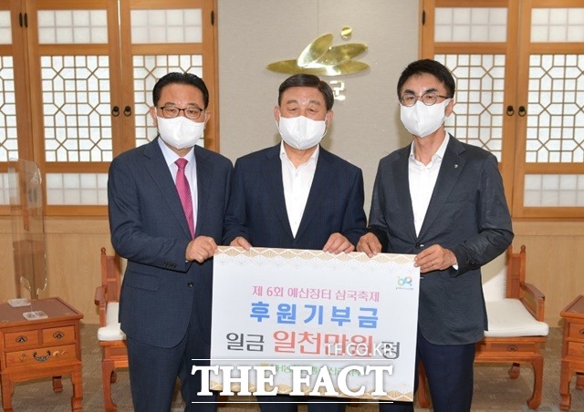 왼쪽부터 김종옥 문화원장, 황선봉 예산군수, 김명식 NH농협은행 예산군지부장. / 예산군 제공