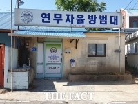  논산시 기초의원 후보 봉사활동 허위 기재 의혹