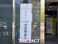  사전투표 첫날(27일)시흥 정황3동 사전투표소 [TF사진관]