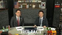  ‘조민 괴롭힘’ 가세연, 유튜브 1주 방송중지