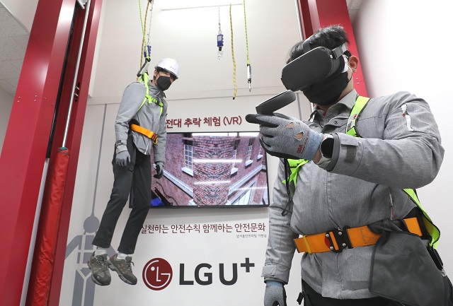 네트워크 안전체험관에서 LG유플러스 소속 교육생들이 안전대를 착용하고 VR로 추락사고를 체험을 하고 있다. /LG유플러스 제공