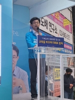  이석문 교육감 후보“다문화 학생 이중언어 교육 기자재 무상 보급”