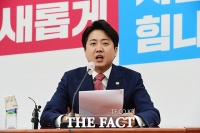  이준석, 이재명 '김포공항 이전' 공약에 '민주당 제정신 아냐…집단 멘붕'