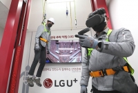  LGU+, 품질안전 종합훈련센터 공개 