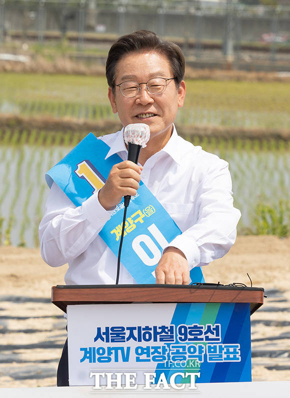 이재명 더불어민주당 인천 계양을 국회의원 보궐선거 후보가 지하철 9호선을 계양테크노밸리까지 연장해 계양구의 이동편의를 증진하겠다고 약속했다. /이재명 캠프 제공