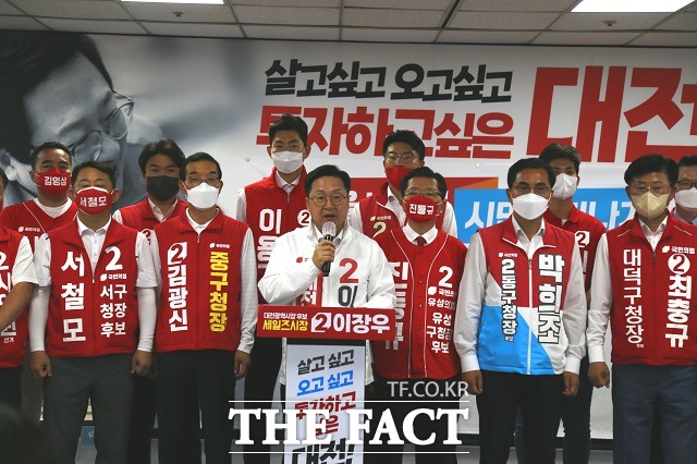 이장우 국민의힘 대전시장 후보(사진 가운데) 등 대전지역 제8회 전국동시지방선거 국민의힘 출마자들이 29일 이 후보 선거사무소에서 기자회견을 열고 있다. / 대전 = 김성서 기자