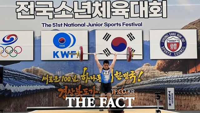 홍주중학교 1학년 박산해 군이 28일 안동대학교 체육관에서 열린 제51회 전국소년체육대회 역도 –55kg급에 첫 출전해 종합 3위의 성적을 거뒀다. / 홍성군 제공