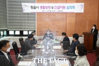  정읍시, 가사·간병 방문지원사업 서비스 대상자 확대 지원