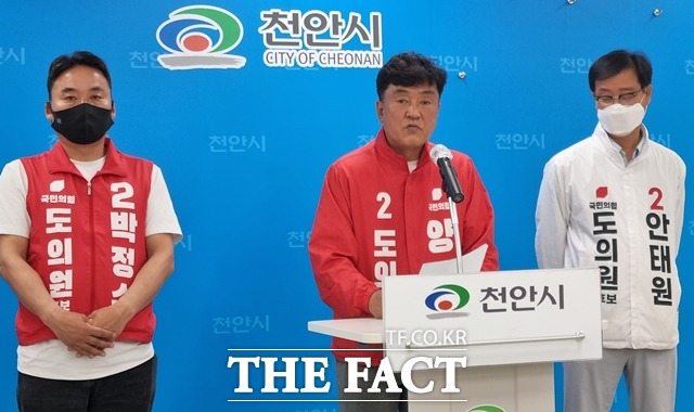 국민의힘 양경모 충남도의원 후보가 31일 천안시청 브리핑실에서 기자회견을 갖고 전날 선거법 위반 혐의로 고발당한 후보들의 실명을 공개한 충남도의원 후보 중 한 명인 민주당 김은나 충남도의원 후보에 대한 공세를 펼쳤다. / 천안=김경동 기자