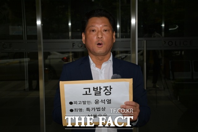 고발사주 사건을 고발했던 시민단체가 윤석열 대통령과 한동훈 법무부 장관의 무혐의 처분에 불복하고 31일 고위공직자범죄수사처(공수처)에 재정신청서를 제출했다. 사진은 사법정의바로세우기시민행동(사세행) 김한메 대표. /남윤호 기자