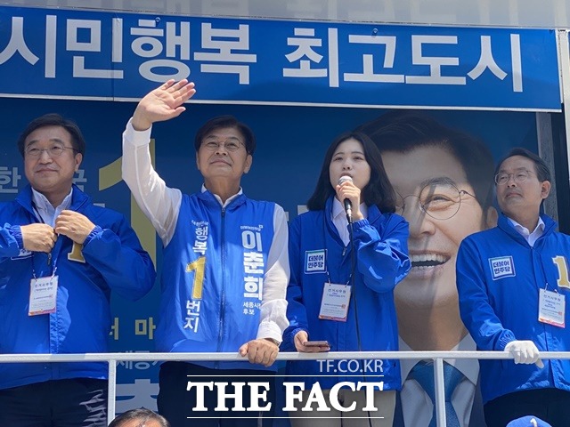 이날 박지현 비대위원장은 5분 발언을 통해 세종시민들에게 이 후보 지지를 호소했다. / 세종 = 표윤지 기자