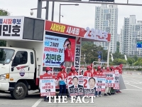 최민호 세종시장 후보, 지역 릴레이 유세...'새 미래 열자'