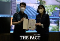  전주완산경찰서, 특수절도범 검거 기여,CCTV관제센터요원 감사장 수여