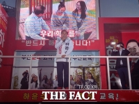  부산교육감 선거 부동층 향배는…하윤수 '박형준 효과' VS 김석준 '흰색 점퍼 입고 중도층 공략'