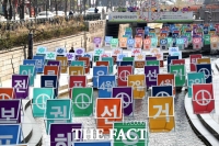  인천지역 오후 5시 투표율 45.9%…전국 평균 47.6%