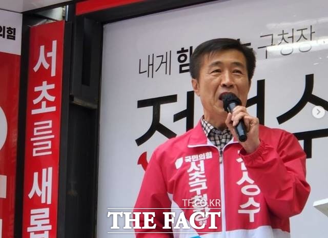 서울 구청장 선거 최고 득표율은 전성수 서초구청장 후보(70.87%)가 기록했다./전성수 후보 인스타그램