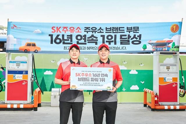 국내 최초 에너지 슈퍼스테이션인 서울 금천구 SK에너지 박미주유소 직원들이 SK주유소의 16년 연속 K-BPI 1위 달성을 소개하고 있다. /SK주유소 제공