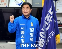  임병택 시흥시장, 기초자치단체장 최연소 재선 성공