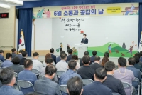  구만섭 제주지사 권한대행 “민선 8기 새 도정 순항 위해 전 부서 함께 뛰어야”