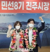  국민의힘 조규일 진주시장 재선 성공 '성과로 보답하겠다'