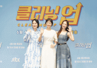 '클리닝 업' 염정아·전소민·김재화, 미화원 언니들의 화려한 외출[TF움짤뉴스]