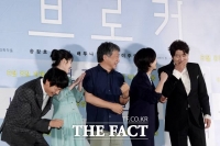  [이슈현장] '칸의 남자' 송강호 입담, 빵 터진 강동원 아이유 '폭소'(영상)