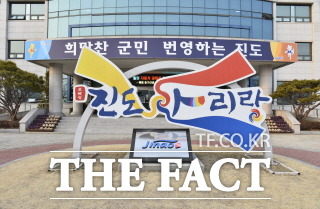 진도군 청사 전경/해남=최영남 기자