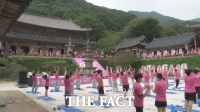  ‘세계 요가의 날’ 앞두고 지리산 대화엄사 요가대축제 개최