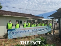 NH농협 천안시지부-성환농협, 주거환경 개선 봉사활동
