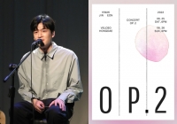  곽진언, 25~26일 '소극장 콘서트 Op.2' 개최