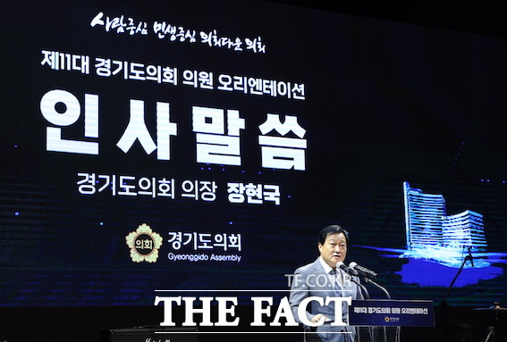 경기도의회는 제11대 의회 출범을 앞두고 8일 초선 당선자를 중심으로 오리엔테이션을 개최했다고 8일 밝혔다./경기도의회 제공