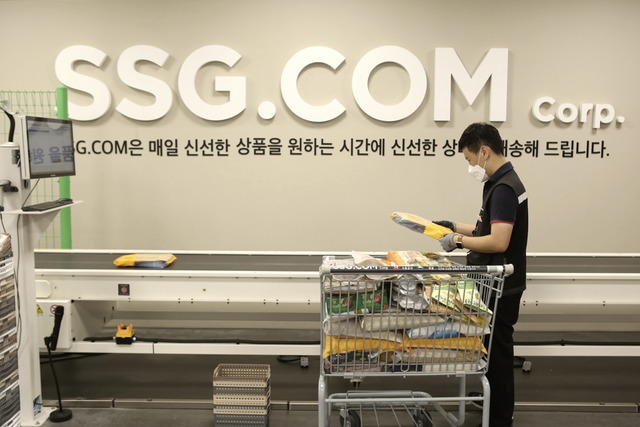 SSG닷컴은 오는 10일까지 서울 강남구 코엑스에서 산업통상자원부 주최로 열리는 2022 디지털 유통대전에 참가한다. /SSG닷컴 제공