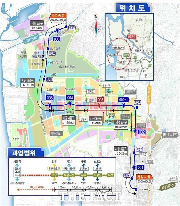 청라지구 서울7호선 연장선 노선도 및 위치도 사진/인천시 제공