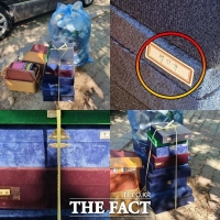  [취재석]포항시의회 백인규 전부의장 폐기물 버렸다 과태료 물어