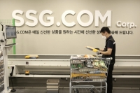  SSG닷컴, '디지털 유통대전' 참가…온·오프라인 청사진 제시