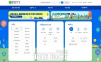  화순군, 공공개방자원 '공유누리 서비스' 확대 운영