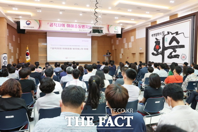 화순군이 9일 청렴한 공직문화 조성을 위한 ‘이해충돌방지법’ 특강을 개최했다. 사진은 군청 대회의실에서 박형준 국민권익위 복지노동과장이이해충돌방지법 교육을 진행하는 모습./화순군 제공