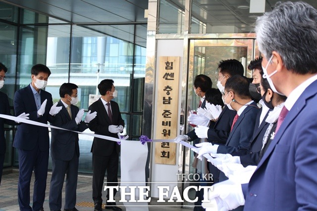 김태흠 충남지사 당선인이 9일 인수위 현판식을 갖고 있다. / 내포 = 최현구 기자