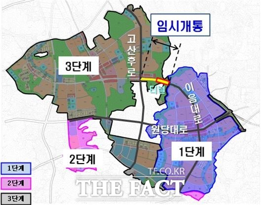 검단신도시 1,3단계 연결도로 임시개통 구간 사진/인천도시공사 제공